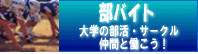 �A���o�C�g�@�v���X����
