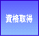 �A���o�C�g�@�v���X����
